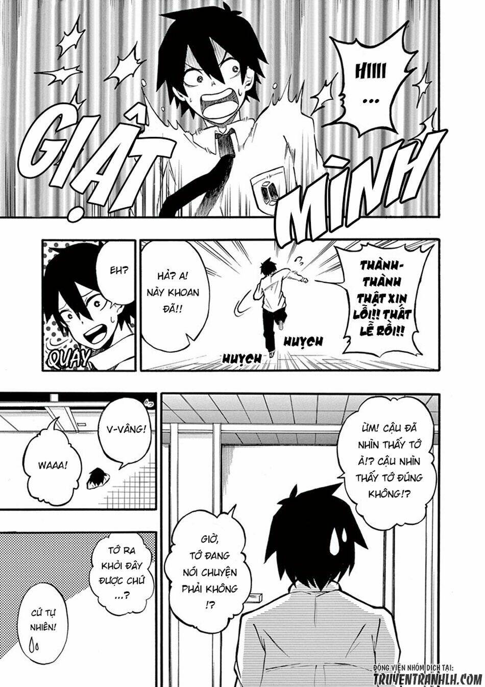 iroha to boku to chapter 1 15