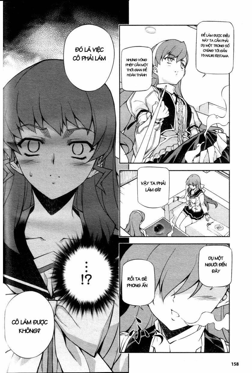 onihime vs chapter 4 29