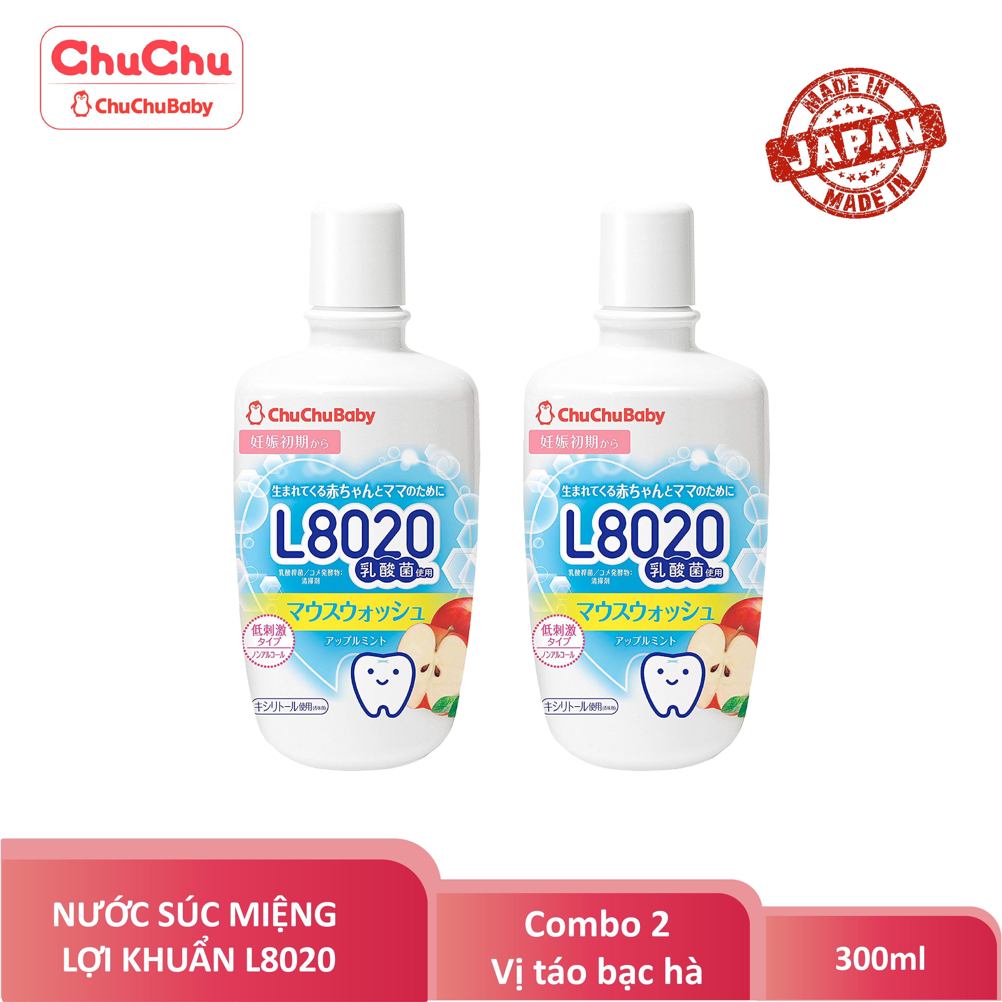 Combo 2 chai nước súc miệng vị táo bạc hà L8020 Chuchu Baby (300ml/ chai)