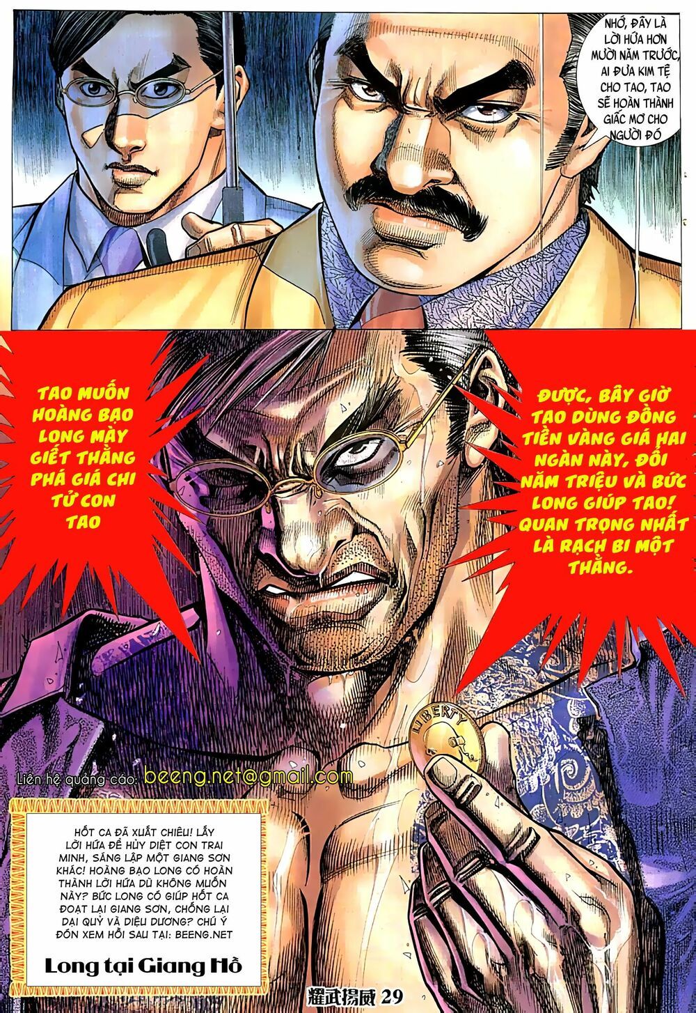 diệu võ dương oai chapter 43 14