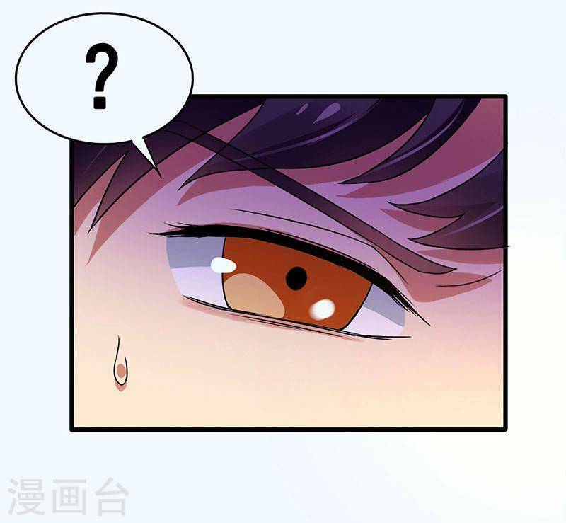 siêu cấp bại gia tử chapter 73 9