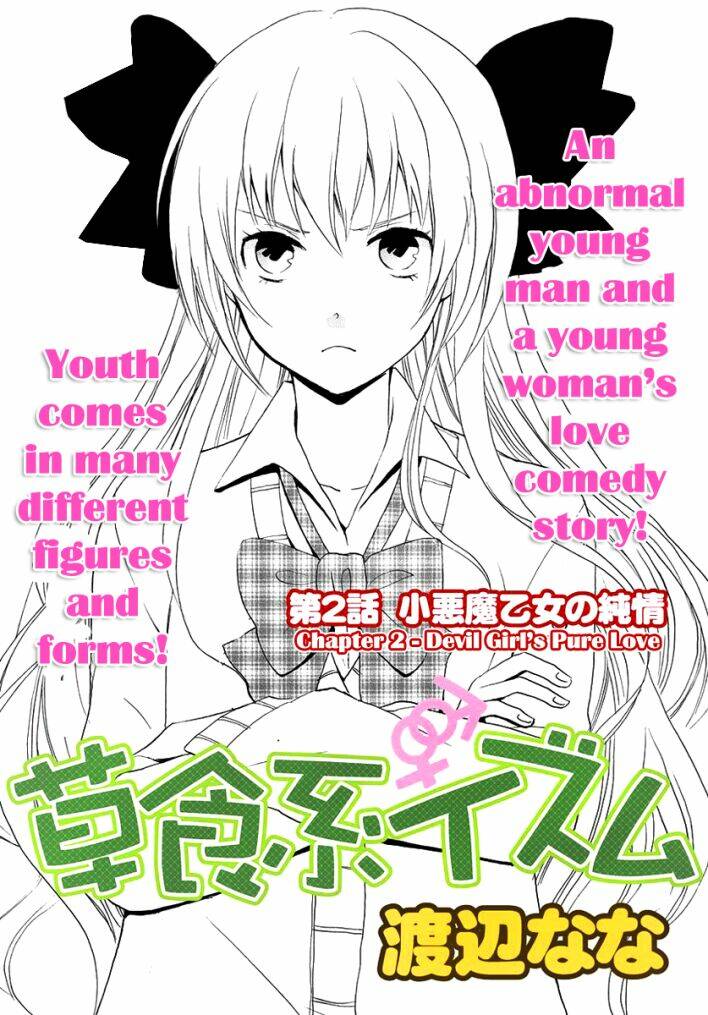 soushokukei ism chapter 2 3