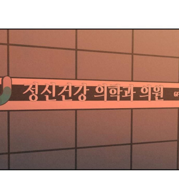 vì tôi đã giết người chapter 9.1 27