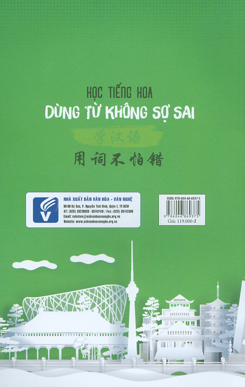 Học tiếng Hoa dùng từ không sợ sai