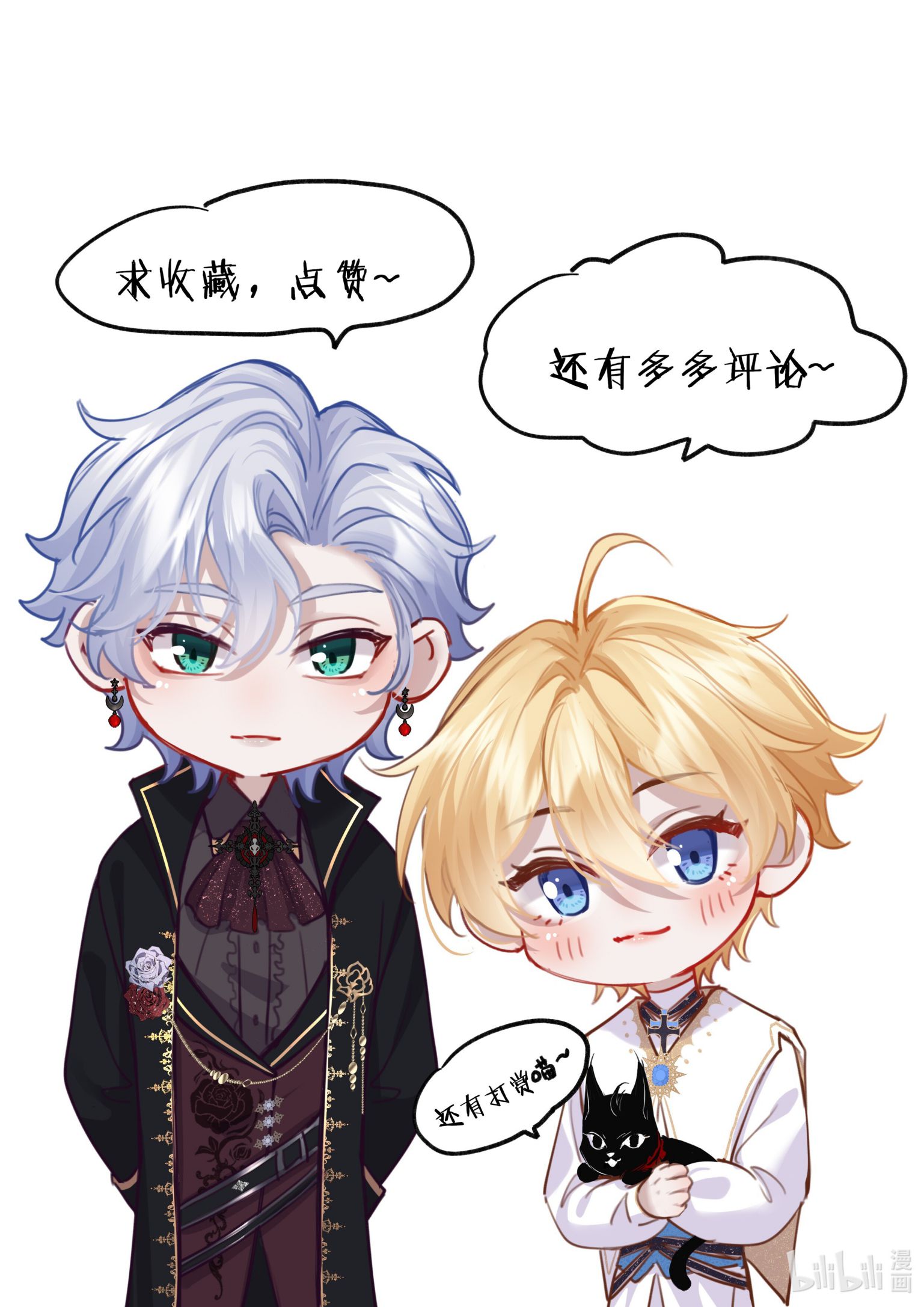 người thừa kế của quỷ chapter 14 36