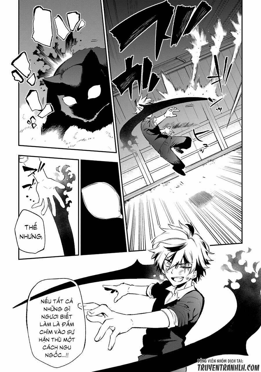 urami koi, koi, urami koi chapter 15 8