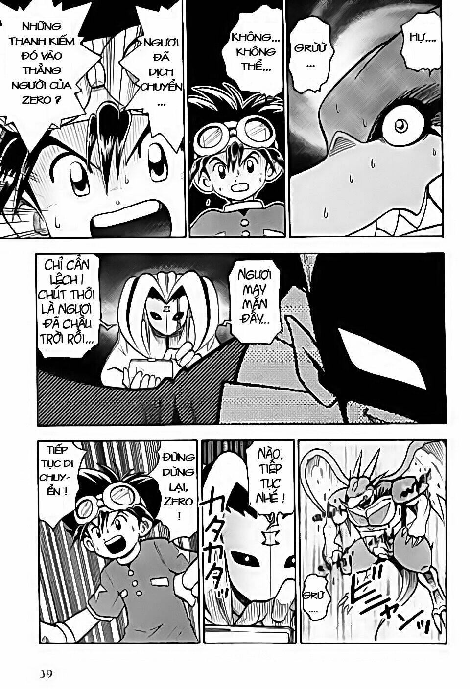 little star chapter 26 8