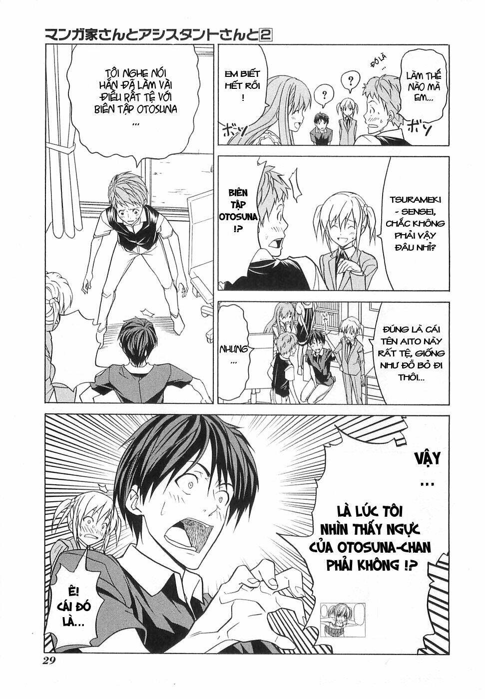 mangaka-san to assistant-san to 2 chapter 15 5