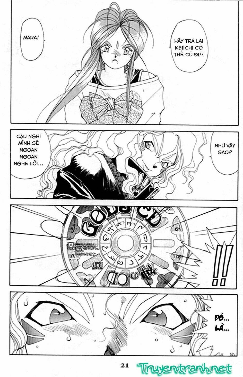 ah! my goddess chapter 26 22