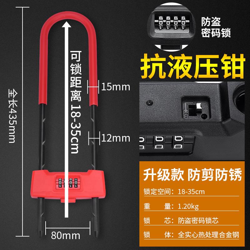 Đảm bảo chất lượng khóa cửa kính khóa tổ hợp cửa hàng ổ cắm khóa cửa chữ u khóa chống cắt thủy lực chống trộm kéo dài khóa chữ u cửa trượt