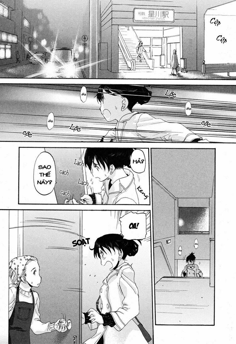 hoshikawa ginza district 4 chapter 3 13