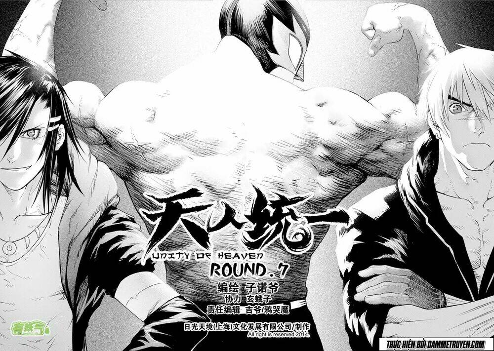 unity of heaven chapter 7 3