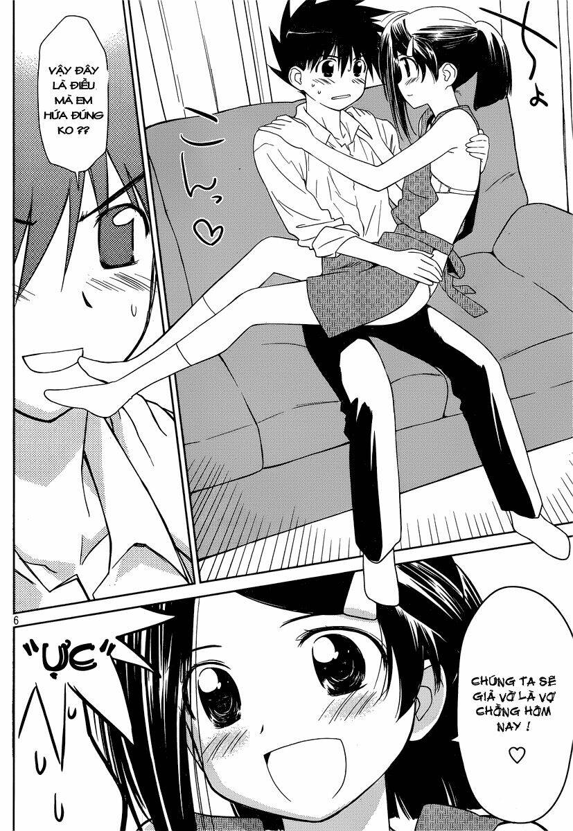 kiss x sis chapter 32 7