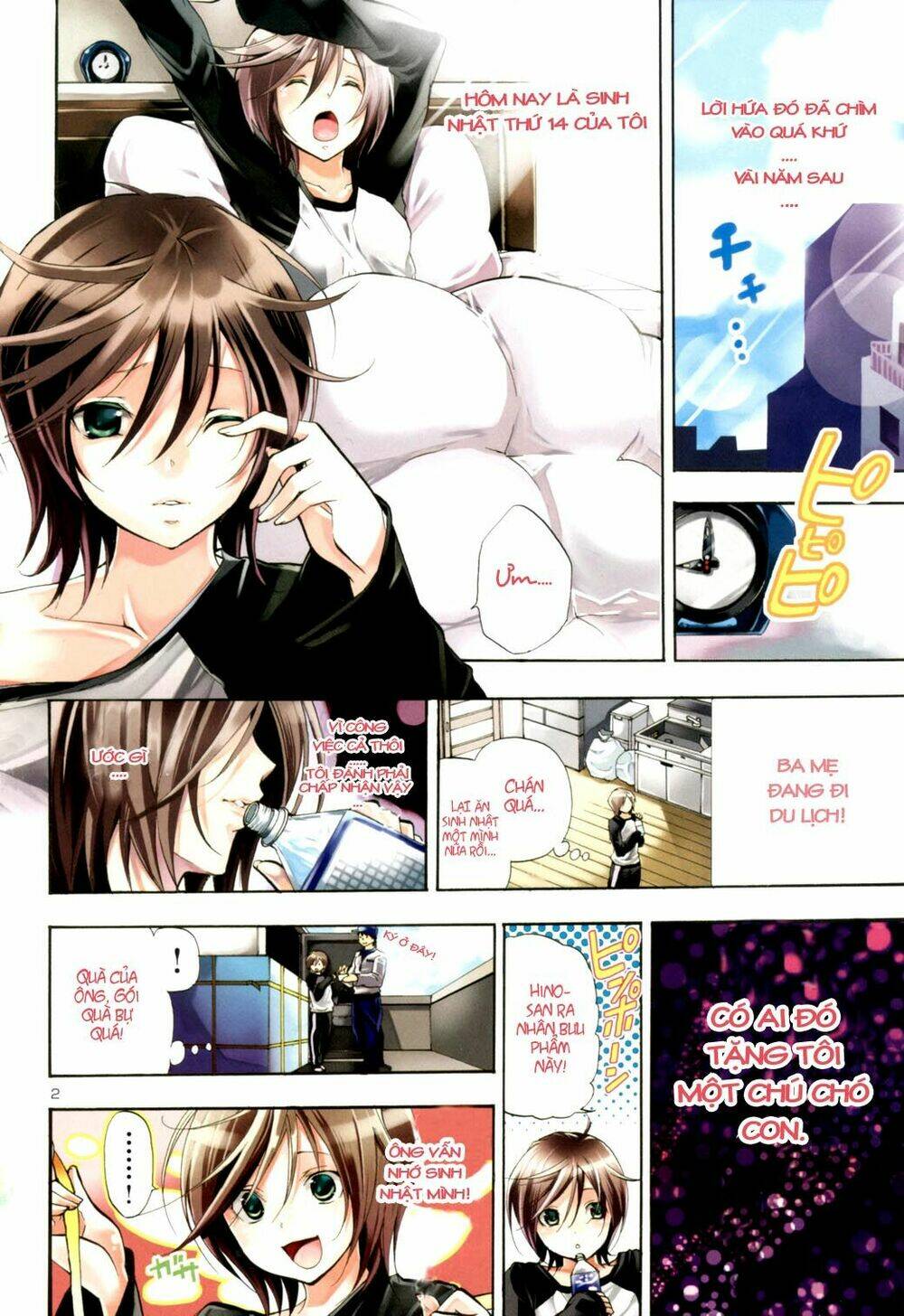 dog style chapter 1 2