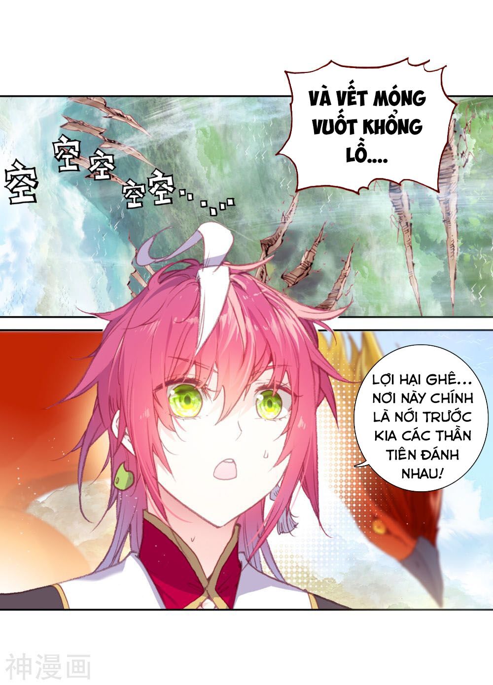 thế giới hoàn mỹ [m] chapter 117 2