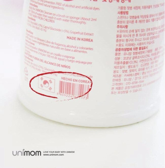 Nước rửa bình sữa an toàn UNIMOM UM871173 - chai 500ml