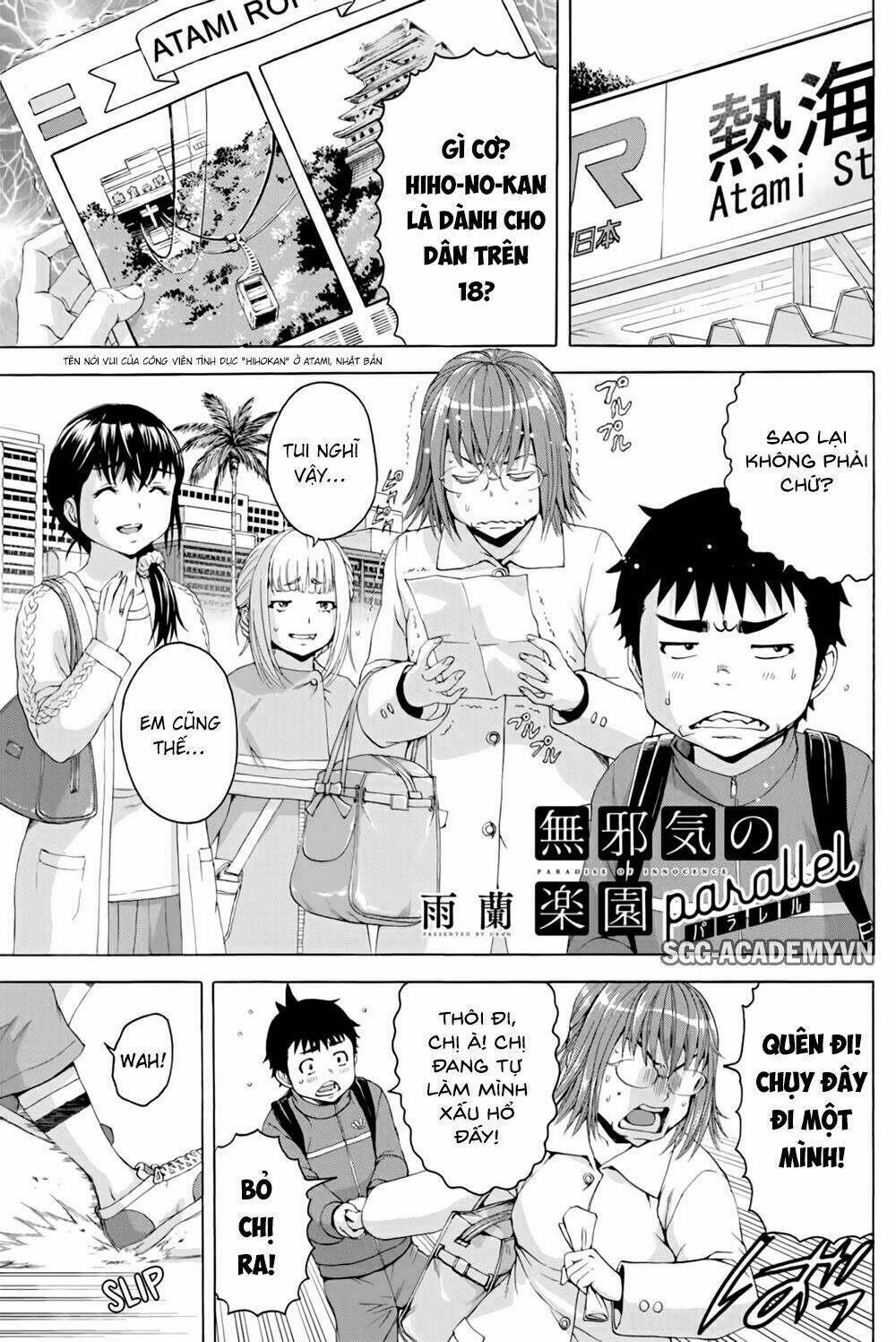 mujaki no rakuen: parallel chapter 5 4