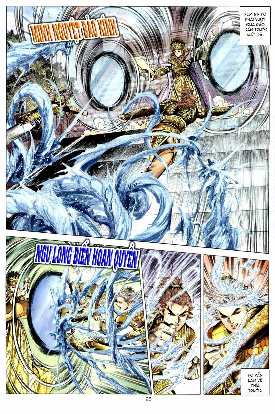 tuyệt thế vô song chapter 88 25