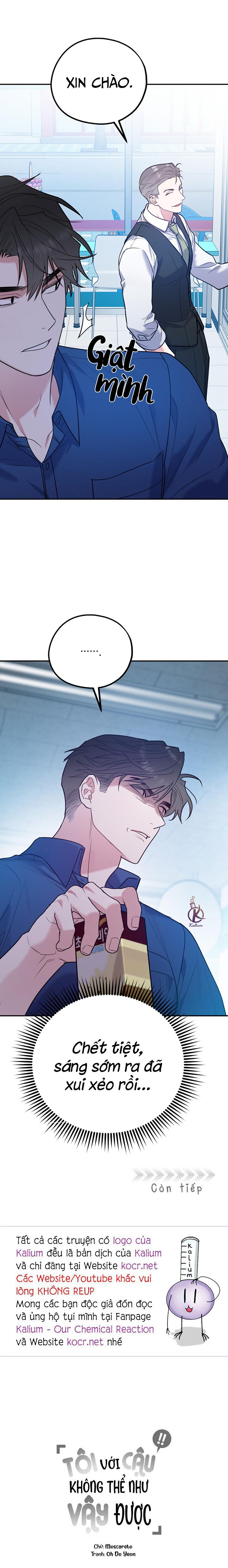 tôi với cậu không thể như thế này chapter 47.5 11