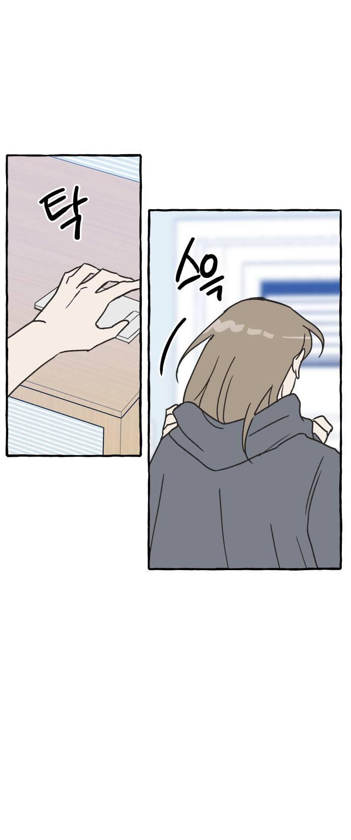 nguyên tắc của bạn thân là con trai chapter 3.2 17