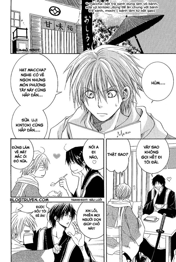 toukaidou hisame chapter 1 11