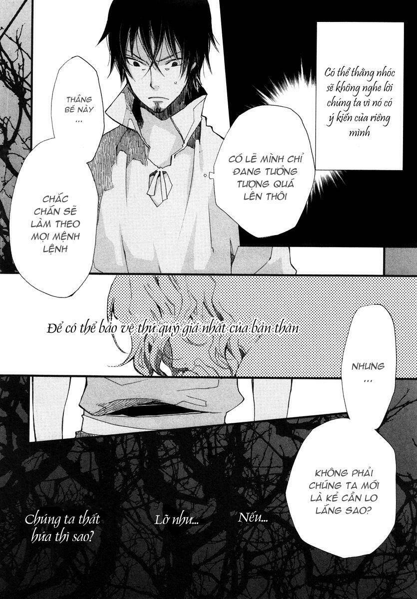 aruosumente chapter 12 23