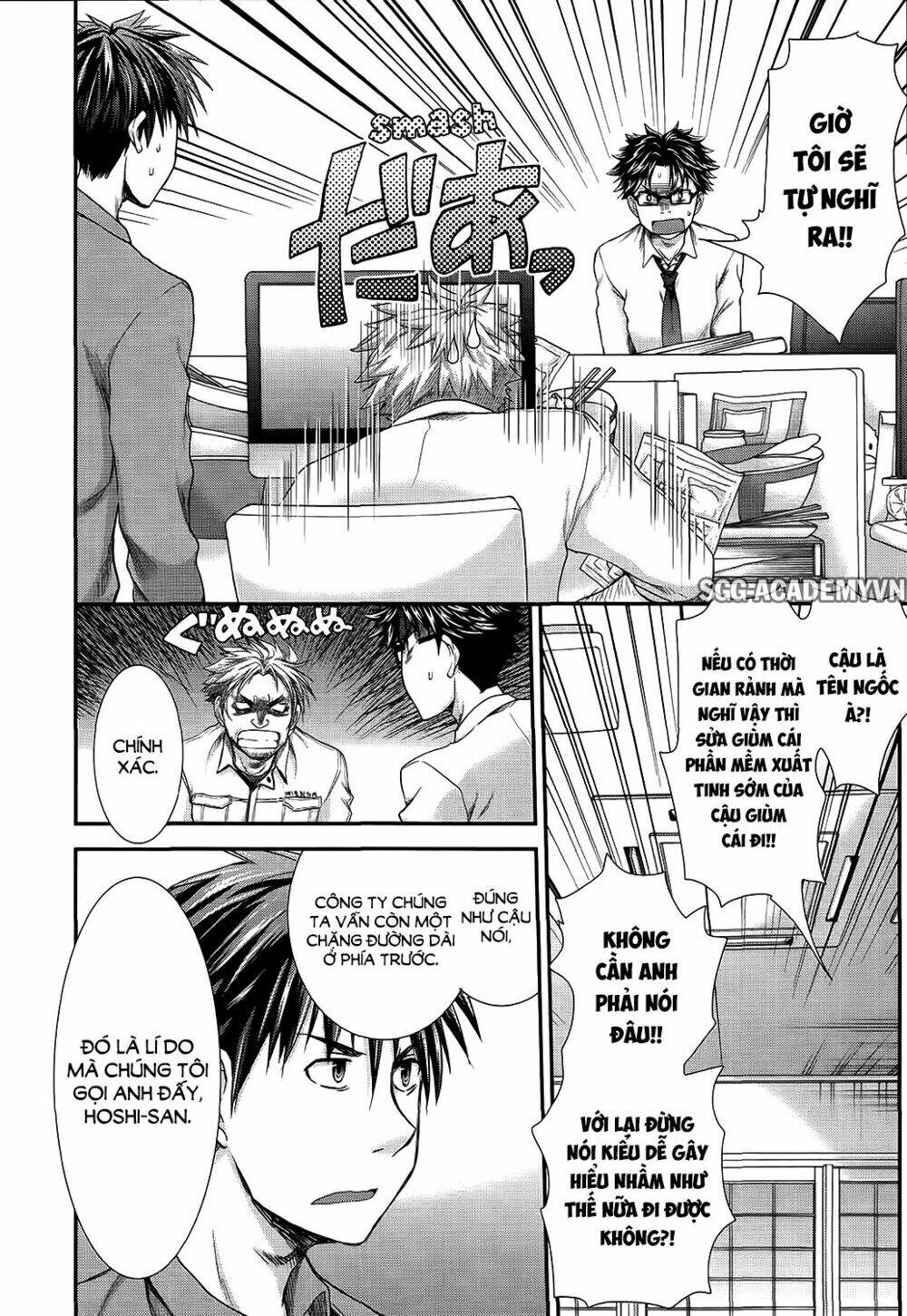 system engineer chapter 16 8