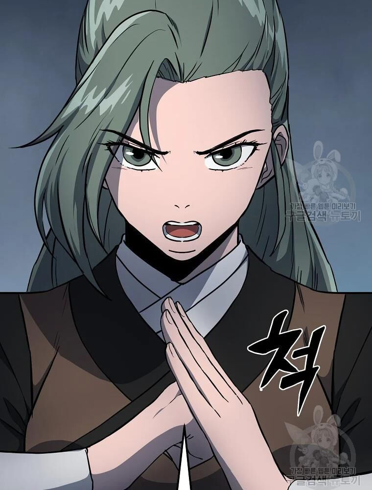 thiếu niên phương sĩ chapter 34 116