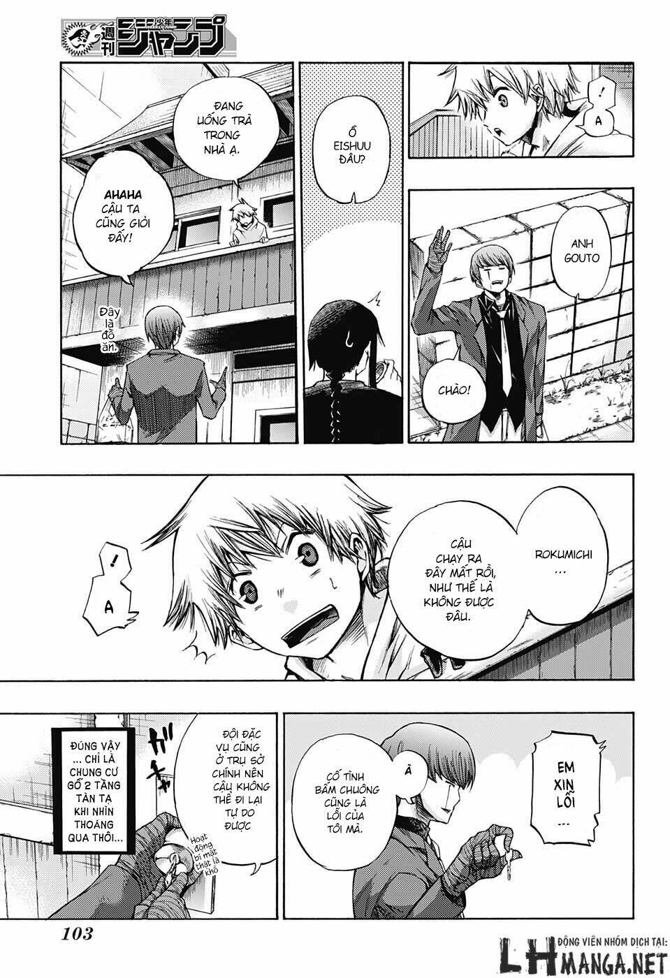 ibitsu no amalgam chapter 5 4