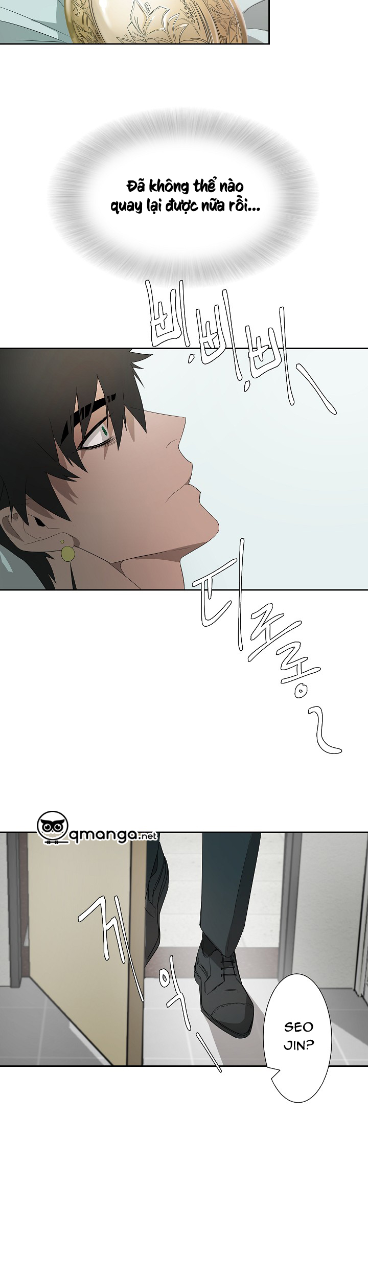 ever green chapter 4 11