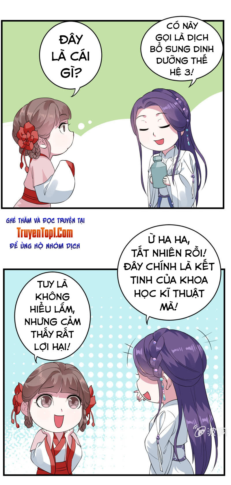 tà y cuồng thê chapter 73 24