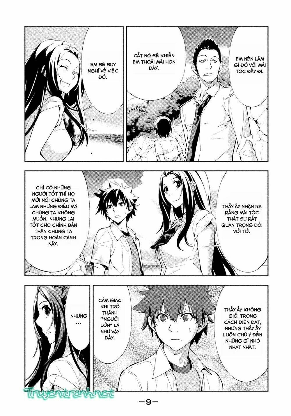 lets lagoon chapter 33 12