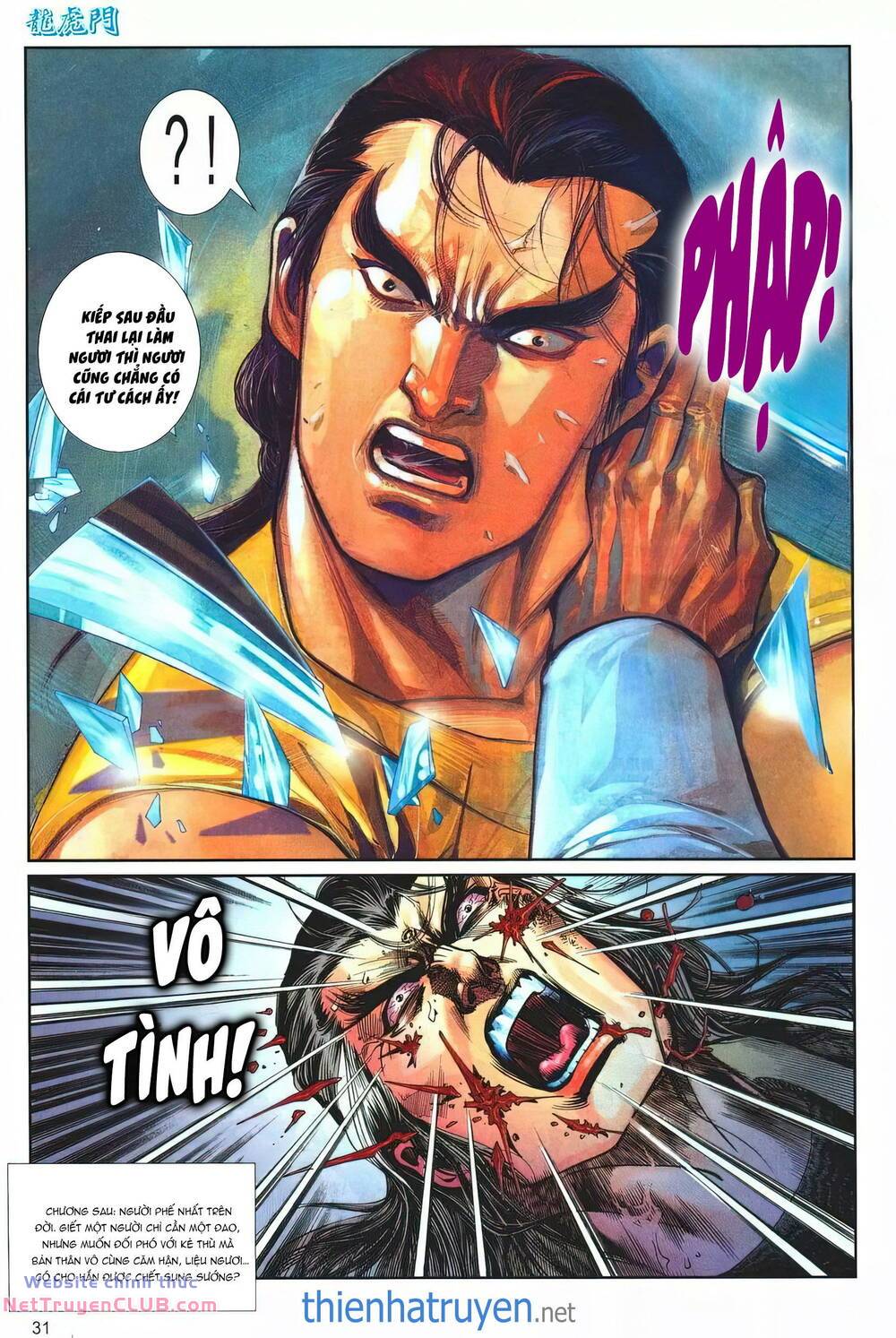 cựu tác long hổ môn chapter 1256 31