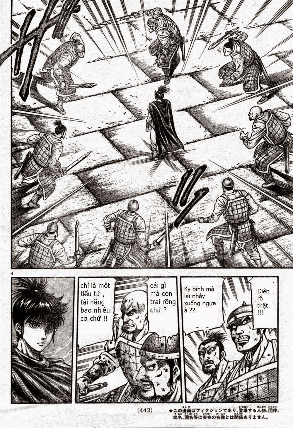 chú bé rồng - ryuuroden chapter 163 4