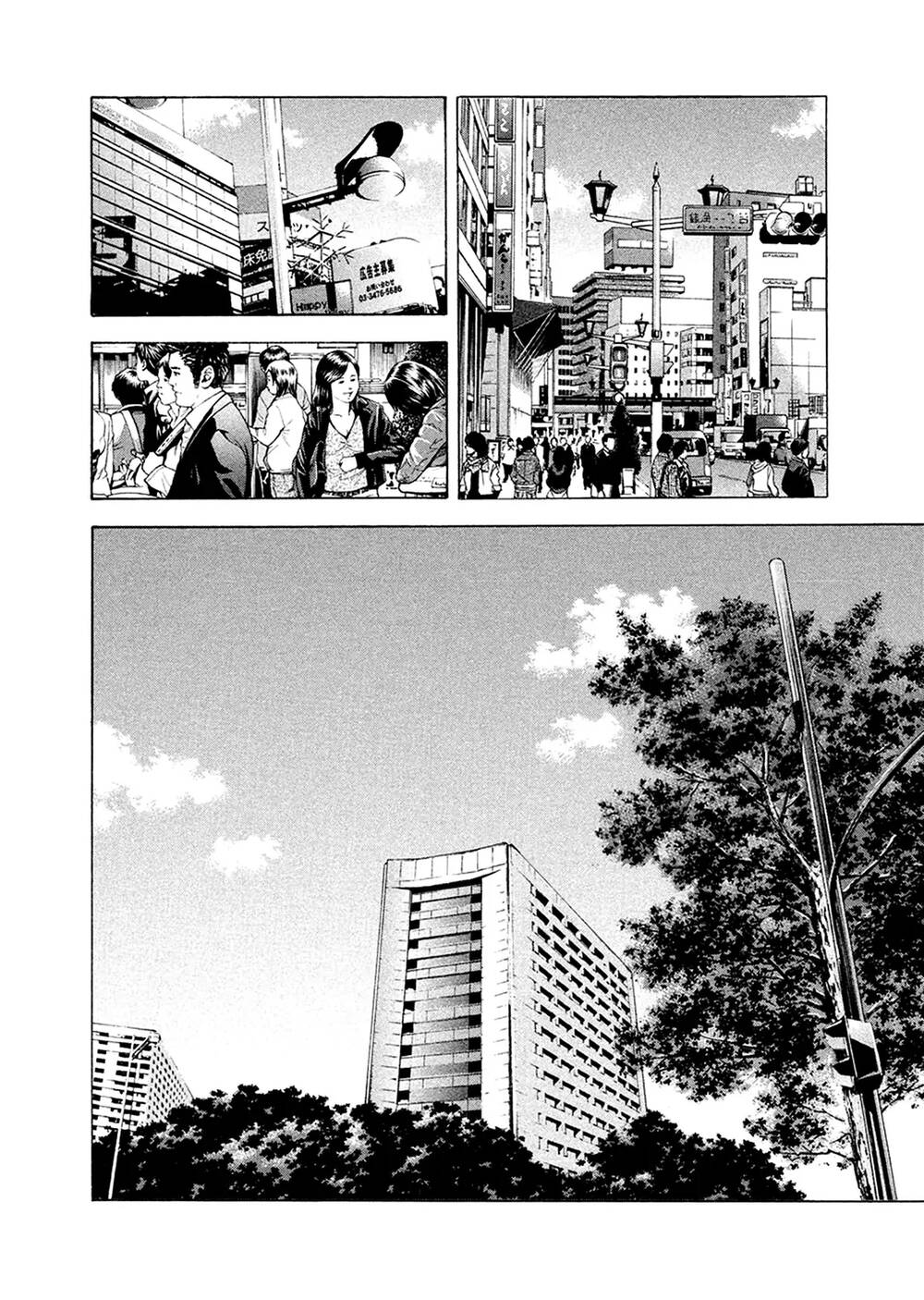 công lý và bóng tối chapter 82 11