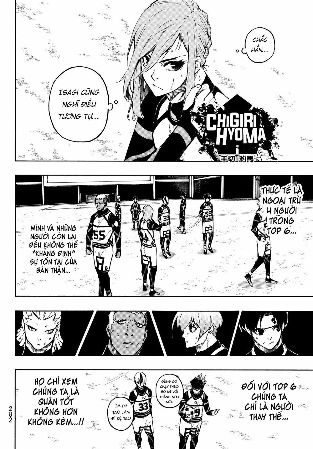 tiền đạo số 1 chapter 100 5