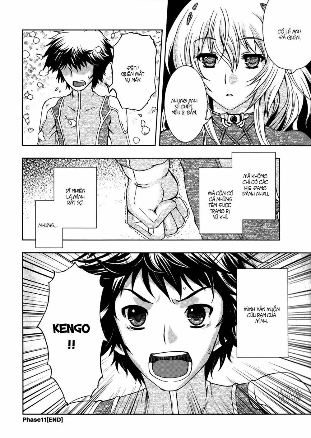 beatless dystopia chapter 11 25