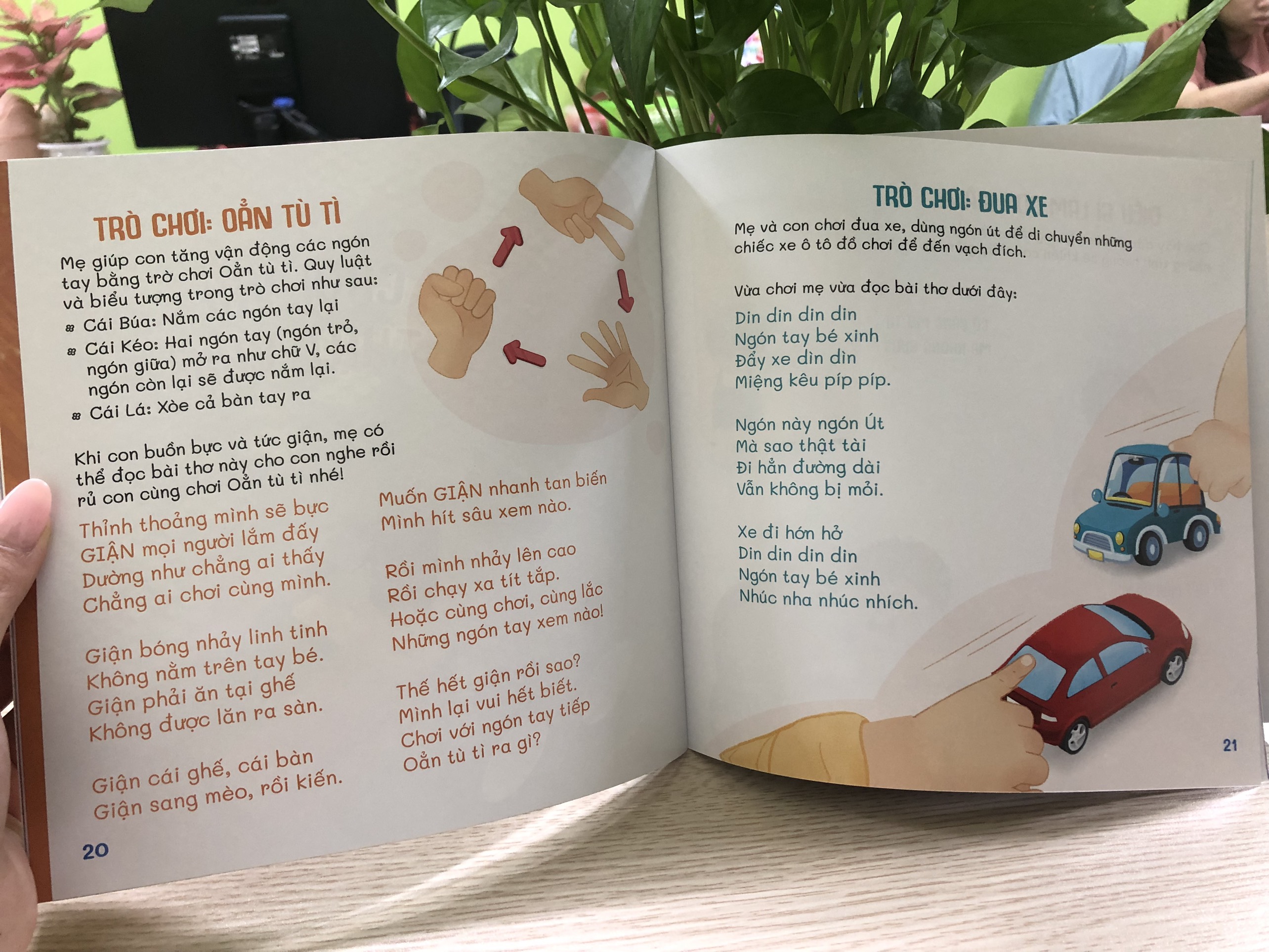 Bộ sách phát triển EQ cho trẻ 0-3 tuổi ( Đậu Ngọt - sản phẩm chính hãng)