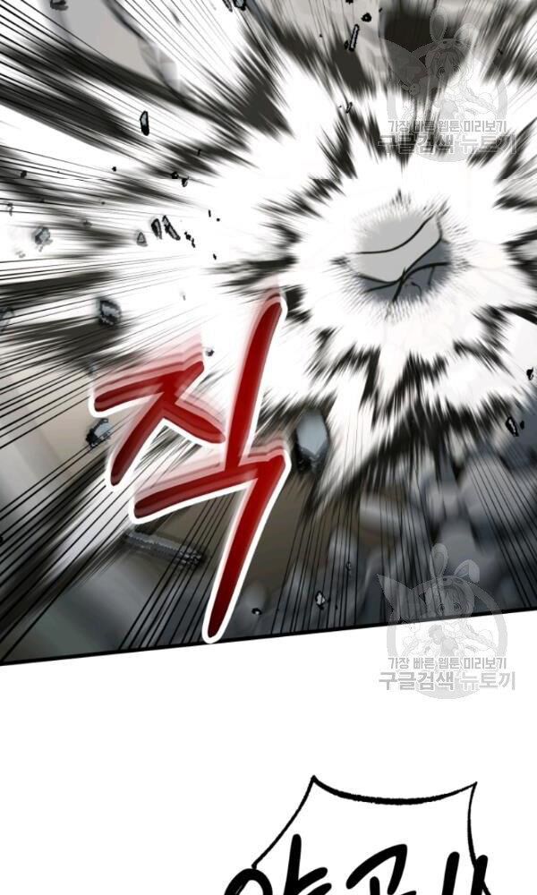 ngôi nhà kết nối với hầm ngục chapter 36 77