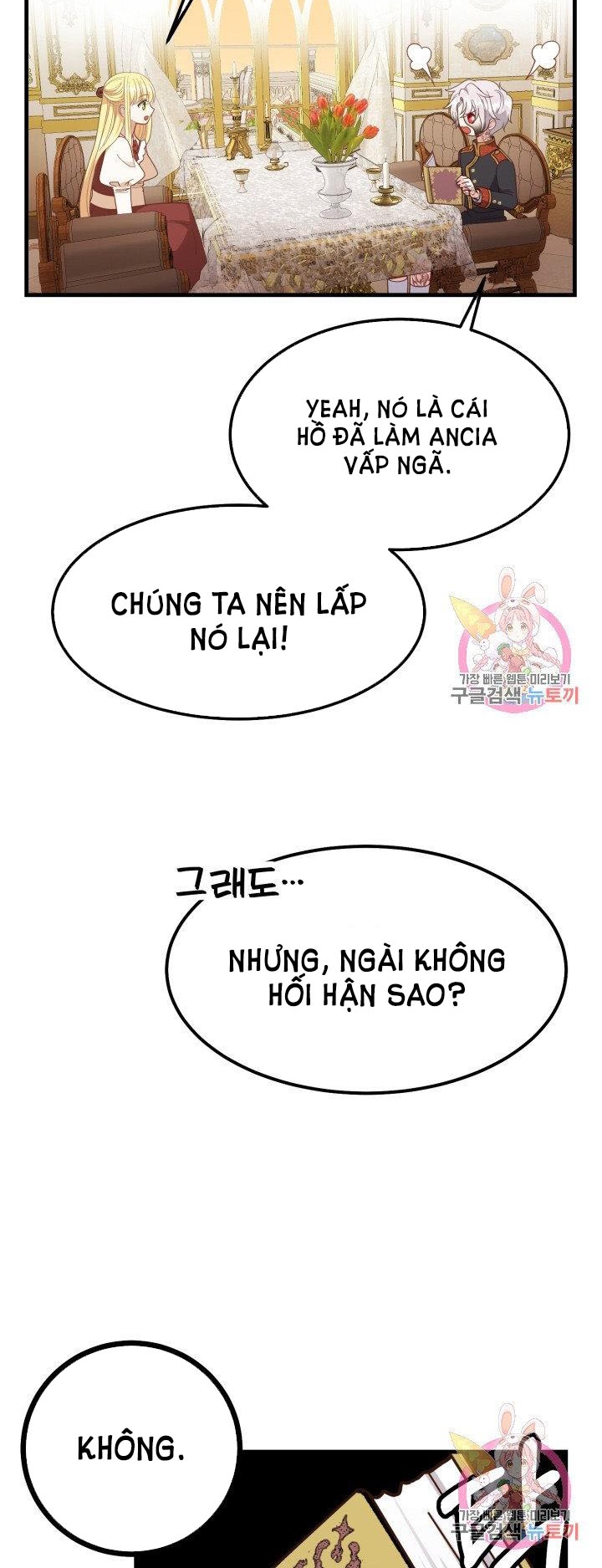 trở thành vợ thái tử quái vật chapter 22.1 18