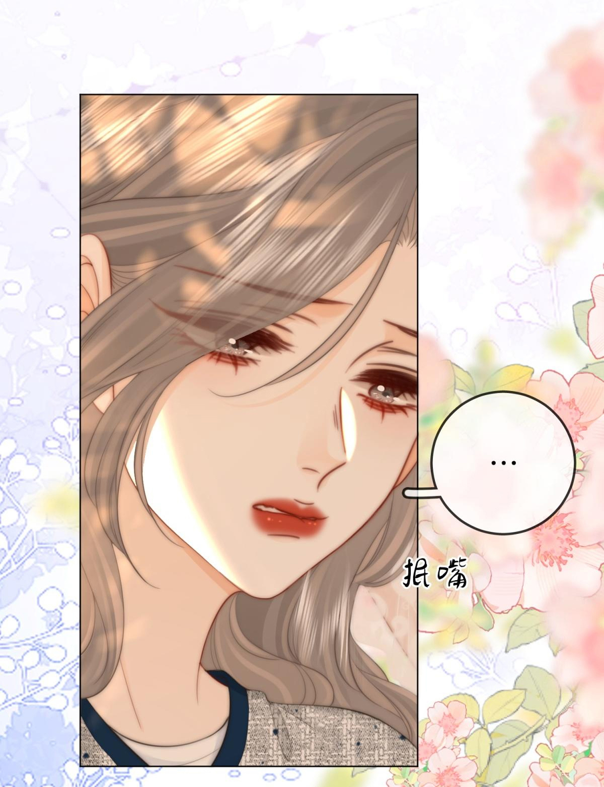 cố tiểu thư và khúc tiểu thư chapter 101 8