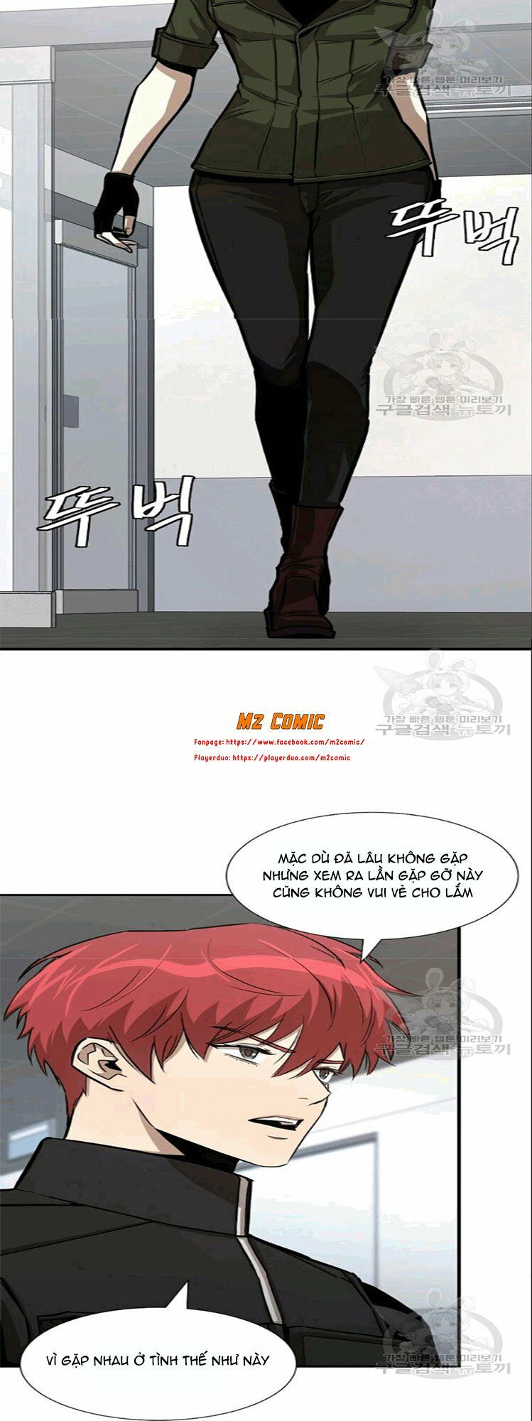 return survival chapter 72 6