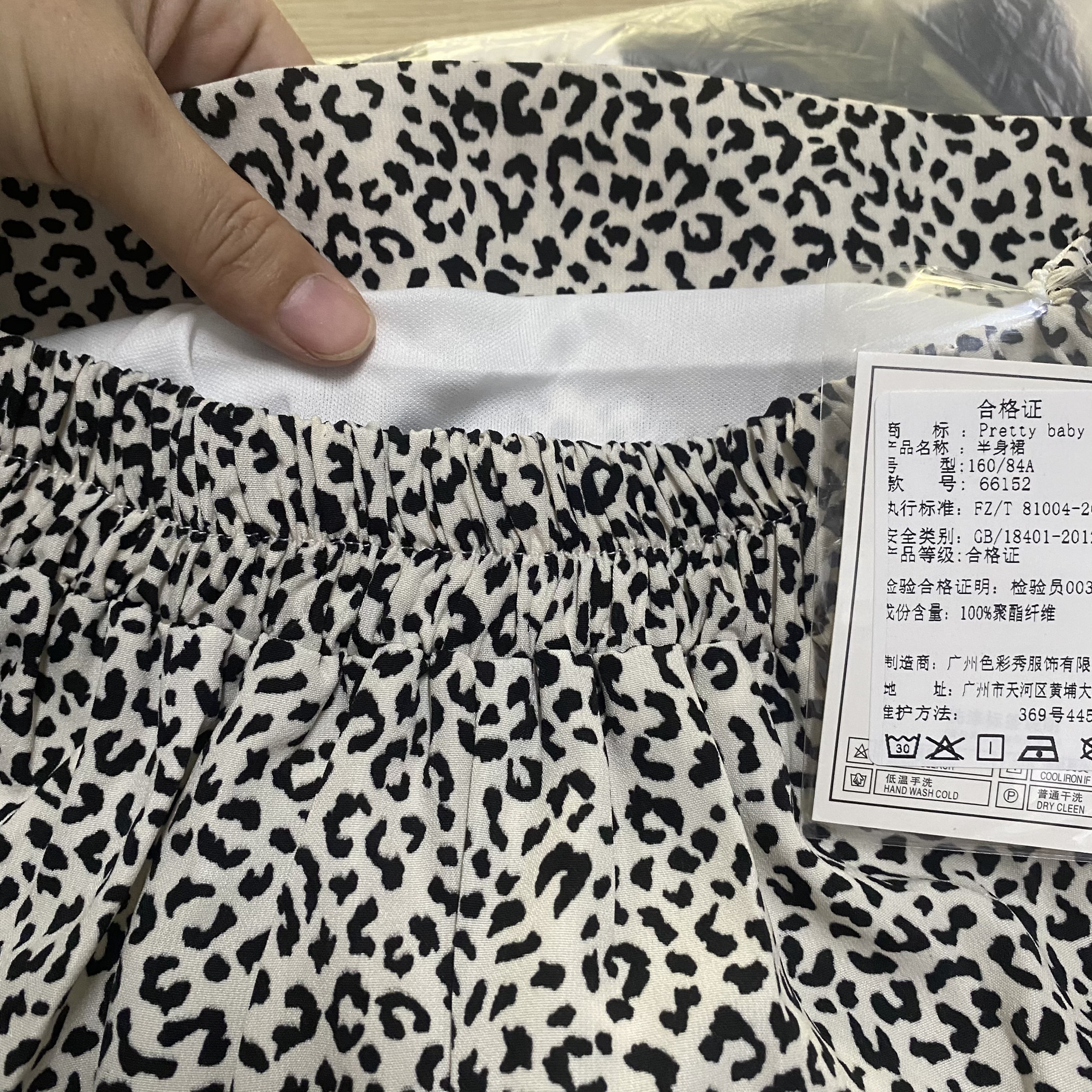 [SẴN] Chân váy dài Ulzzang Quảng Châu VVD35