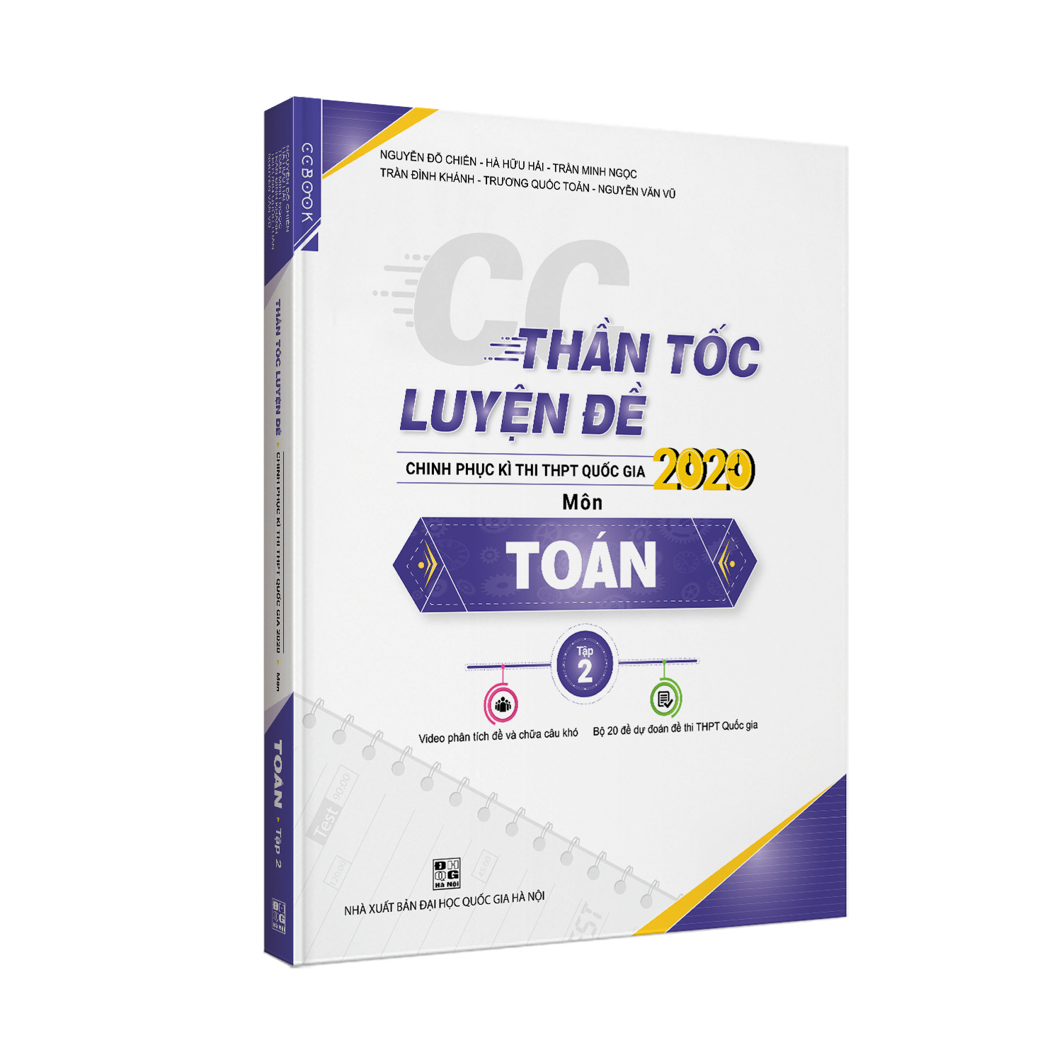 Sách - Combo Đột phá 8+ môn Toán tập 1 và Vật lý tập 1