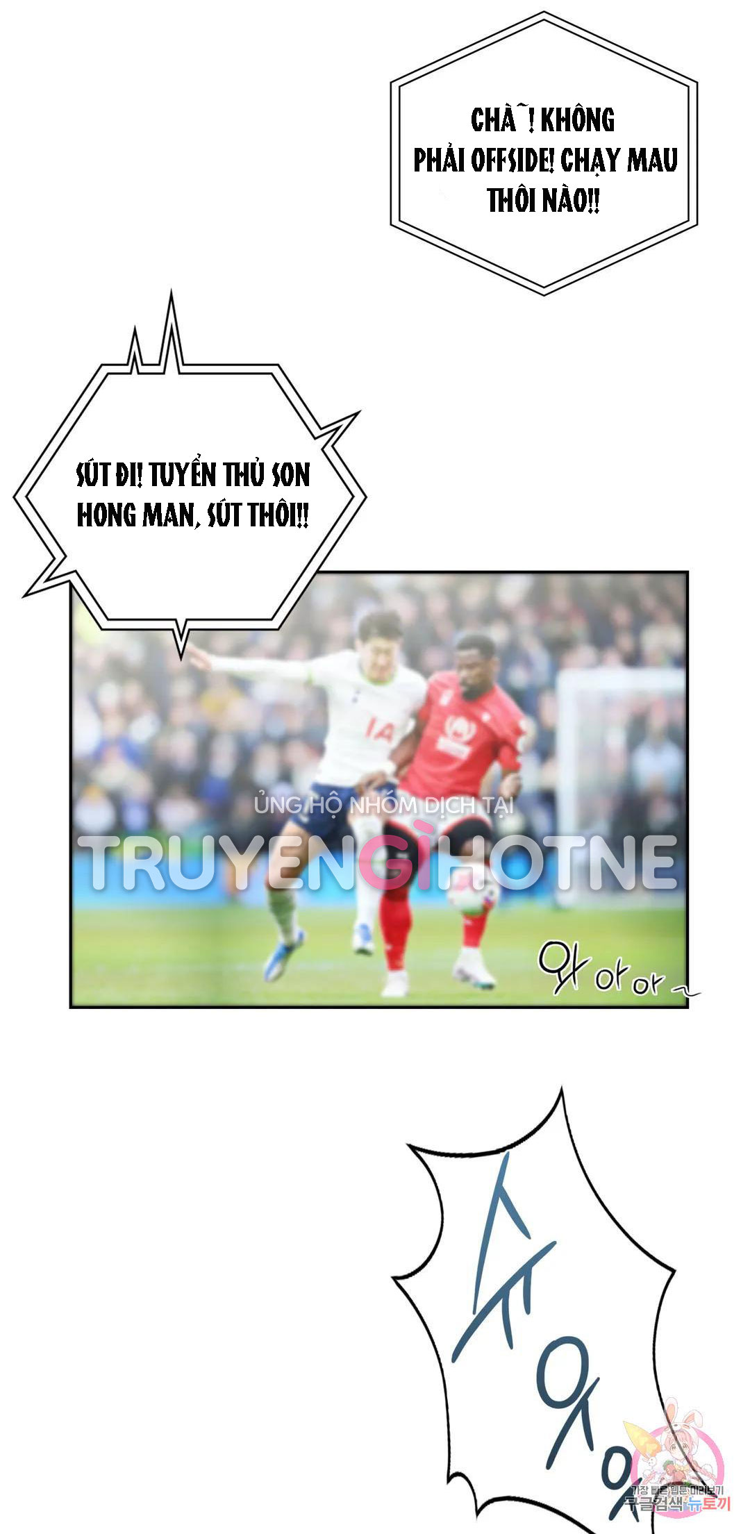 [18+] không là bạn bè chapter 39.1 9