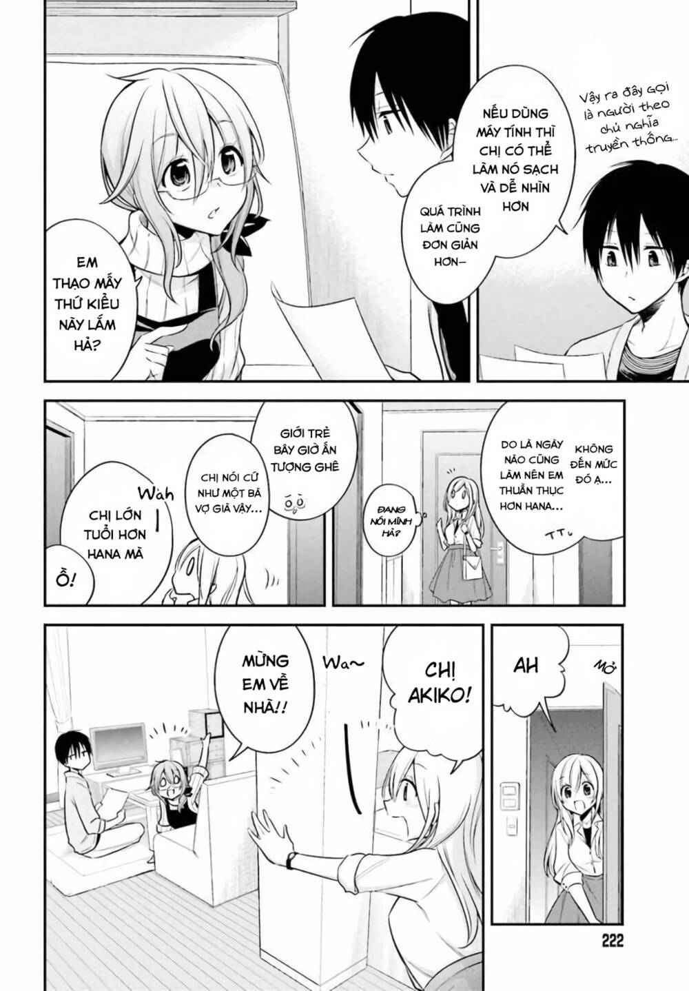 koi to utatane chapter 12 8