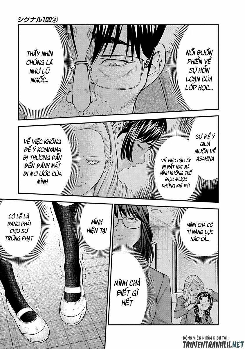 signal 100 chapter 25 5