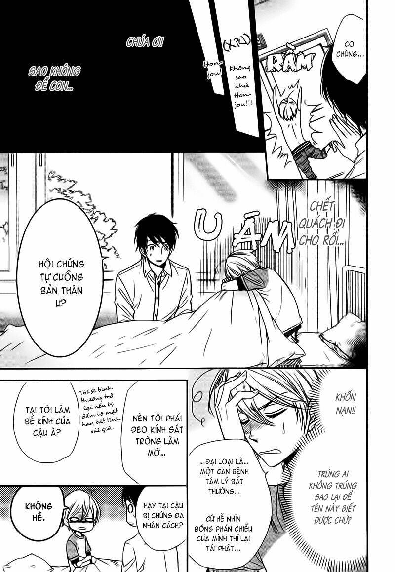 nar kiss chapter 0.1 13