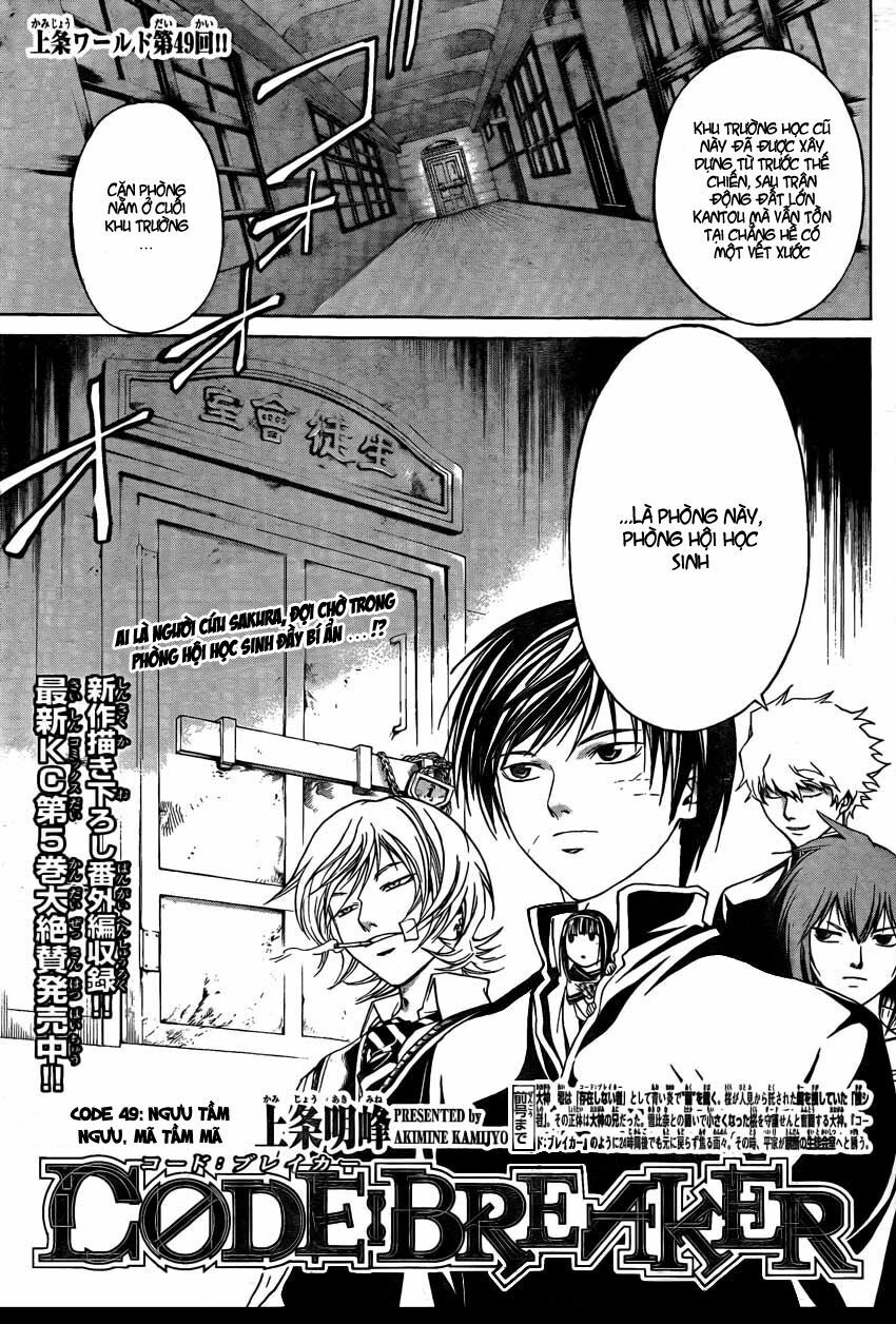 code breaker chapter 49 1