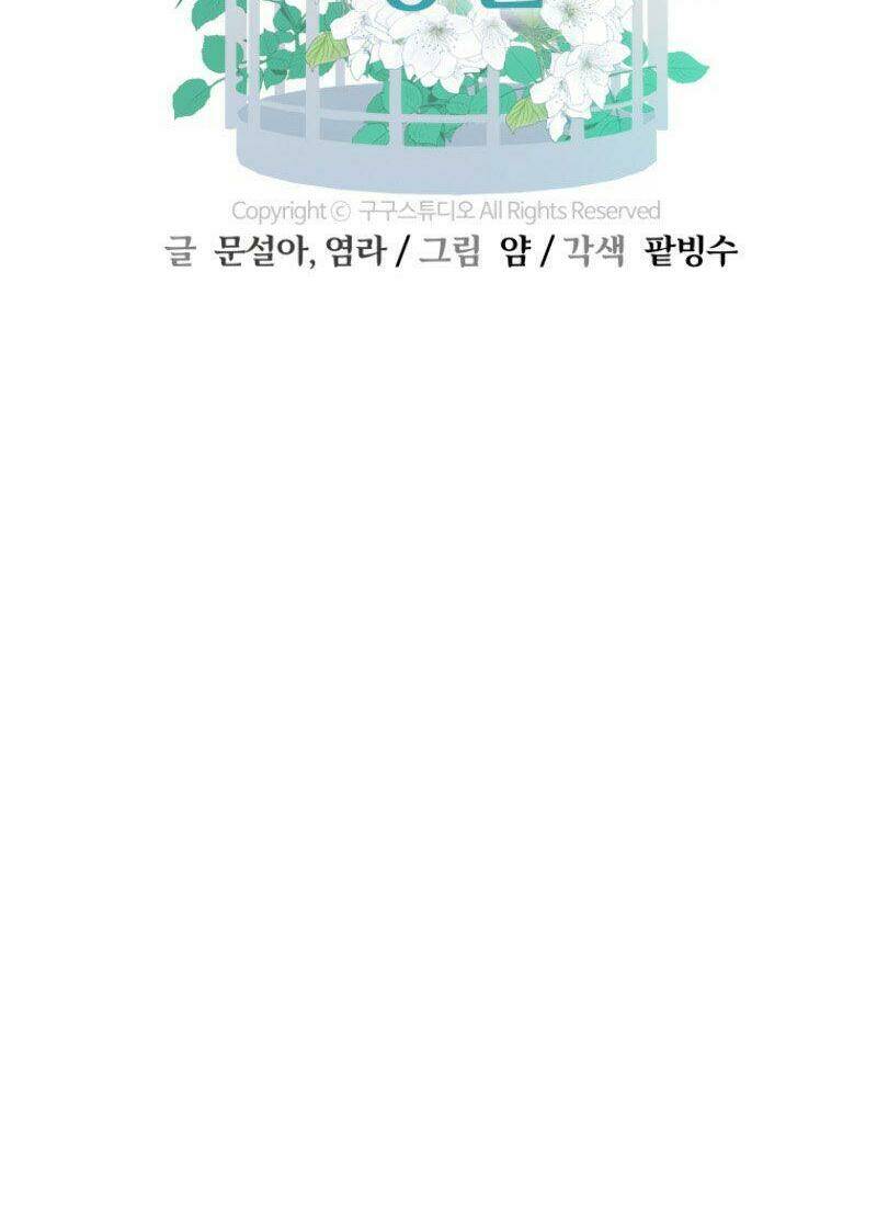 khu vườn im lặng chapter 6 2